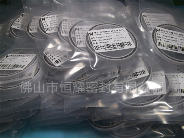 HOA、HVA轴用泛塞封 (5)