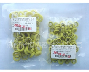 HOB、HVB孔用泛塞封 (5)
