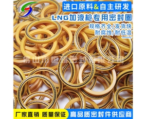 HOA、HVA轴用泛塞封 (14)